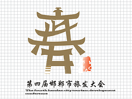 logo設(shè)計(jì)