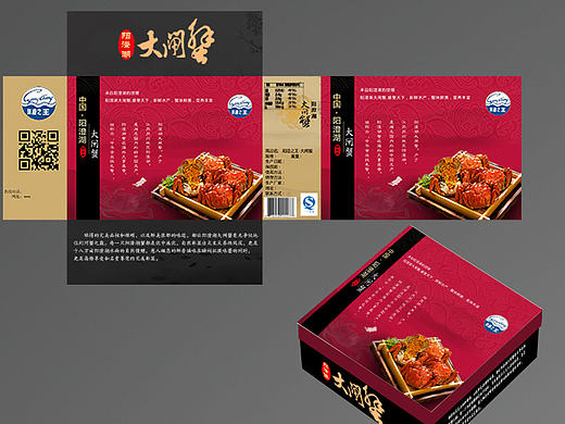 練手（個人主頁-ZMTkwNDU3ODA=） - 包裝 - 站酷設(shè)計師胖胖艾爾莎原創(chuàng)素材 - 站酷ZCOOL