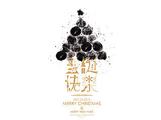 聖誕主題海報（2014、2015）