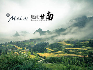 墨非摄影—【烟雨甘南】雨里甘南，别样风情。扎尕那—郎木寺—若尔盖—唐克