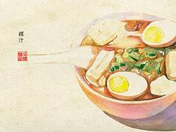 手绘美食之潮州