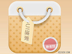 购物袋图标一枚（个人主页-ZMjkwMzIwOA==） - 主题/皮肤 - 站酷设计师静者为王原创素材 - 站酷ZCOOL