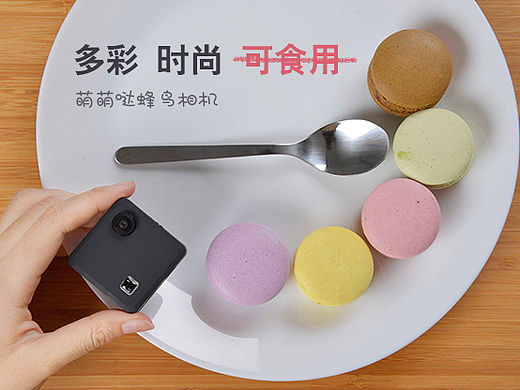 新產(chǎn)品compass京東眾籌頁(yè)（個(gè)人主頁(yè)-ZMTQyNjEyMDA=） - 電商 - 站酷設(shè)計(jì)師鮮橙cool原創(chuàng)素材 - 站酷ZCOOL