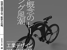 产品设计