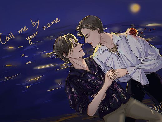 call me by your name