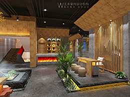 新疆库尔勒围炉小院海鲜火锅餐厅设计案例 王本设计