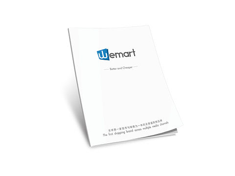 Wemart 电商 画册