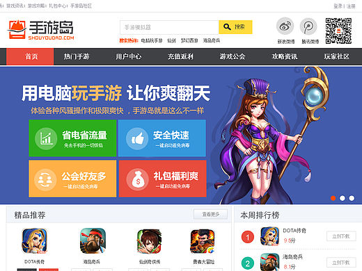 门户页两个方案（个人主页-ZMTM5MDc3Mjg=） - 电商 - 站酷设计师skave原创素材 - 站酷ZCOOL