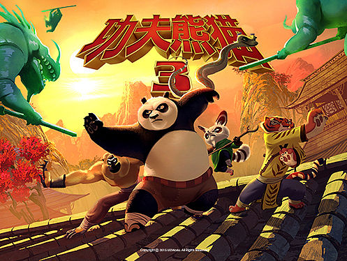 7日剧透插画海报