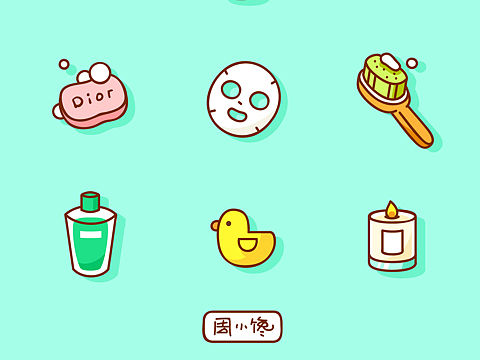 周小馋 萌漫 洗白白9件套