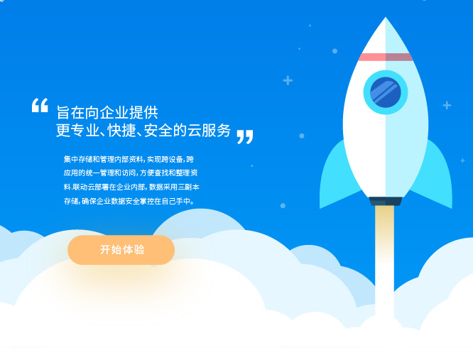 联动云保险怎么赔付 联动云保险电话