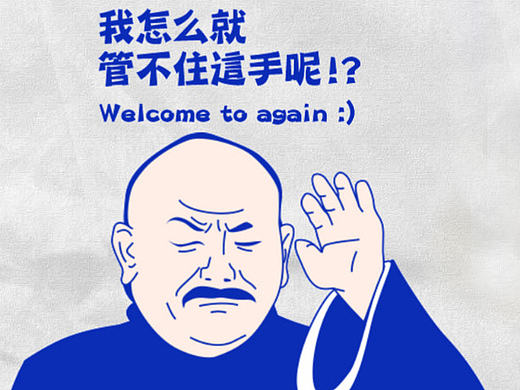 化妆品微商海报
