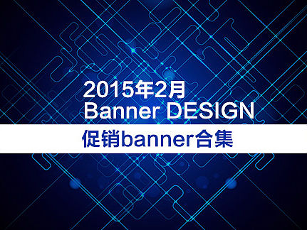 【3C数码】春节促销/手机数码优惠banner/促销banner/春节优惠海报