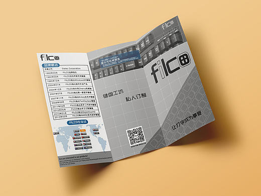 filco三折頁（個人主頁-ZMTY2OTY1MzY=） - 海報(bào) - 站酷設(shè)計(jì)師謂予不信奈我何原創(chuàng)素材 - 站酷ZCOOL