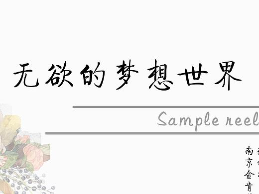 音乐(App)（个人主页-ZMTc2ODQ3MDQ=） - APP界面 - 站酷设计师反渗透原创素材 - 站酷ZCOOL