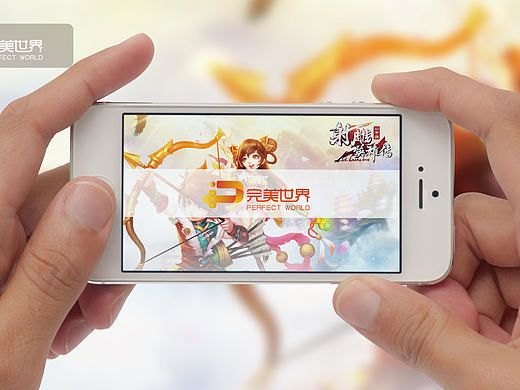 完美世界logo