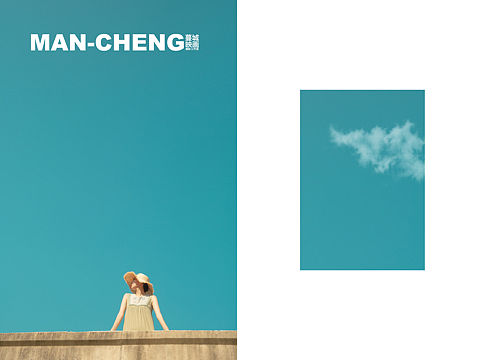 美式➕小清新