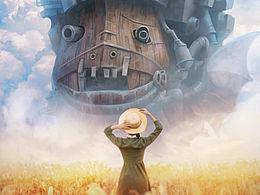 哈尔的移动城堡