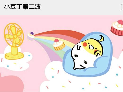 玄凤鹦鹉 小黄鸡 微信表情设计