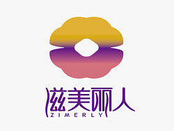 滋美丽人品牌策划设计