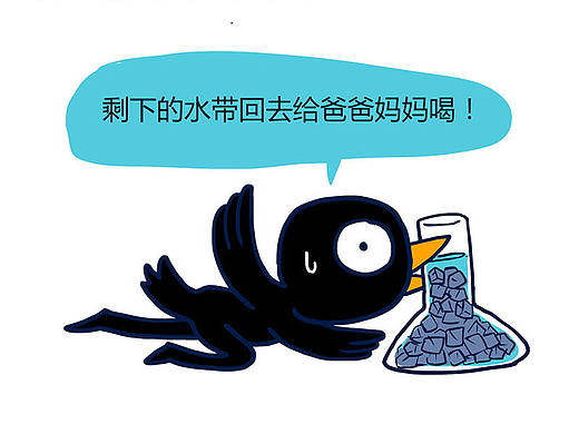 #小矛毁童年#乌鸦喝水第17.