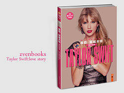 《泰勒·斯威夫特》封面及内页设计