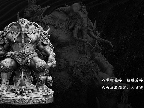 西游世界