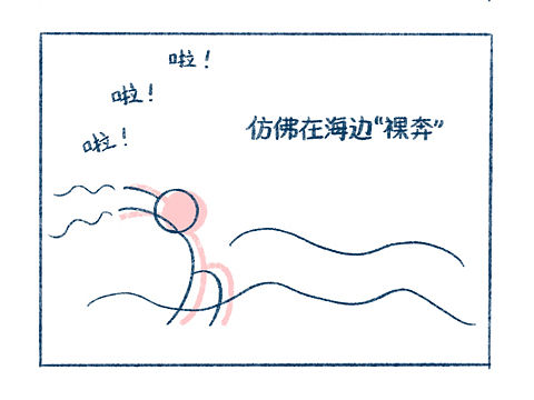 给一个朋友画的简漫