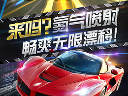 游戲截圖-賽車手游