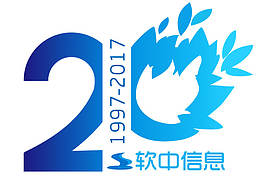 上海软中信息科技有限公司20周年LOGO设计