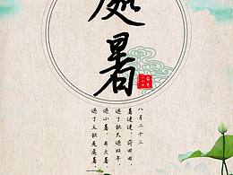 海报
