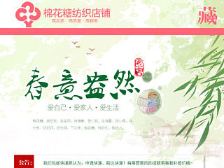清明首页