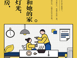 2019海報(bào)作品集(練習(xí)作品)