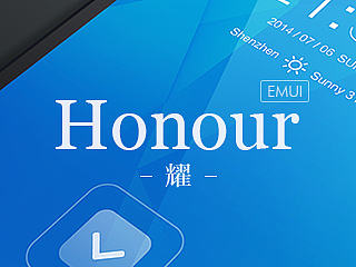 Honour-耀