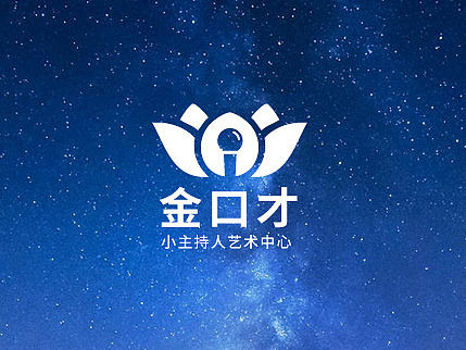 儿童主持培训品牌标志设计-金口才