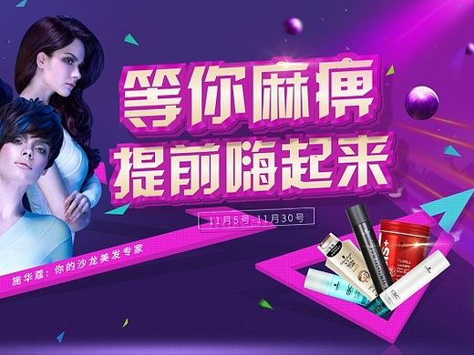 所见即所得（个人主页-ZMTM5MjEyNTY=） - 电商 - 站酷设计师丶Si丨ence原创素材 - 站酷ZCOOL