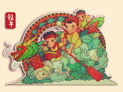 端午