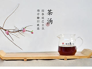 瑜·详情页·江南小调