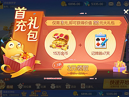 有参考价值