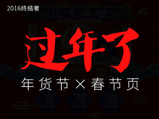 2017童鞋春节不打烊首页【巴布豆】