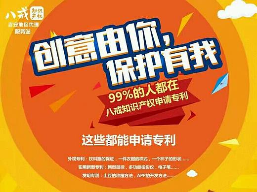 八戒网宣传单页（个人主页-ZMjY2NjkwNDg=） - 宣传物料 - 站酷设计师zwwit原创素材 - 站酷ZCOOL