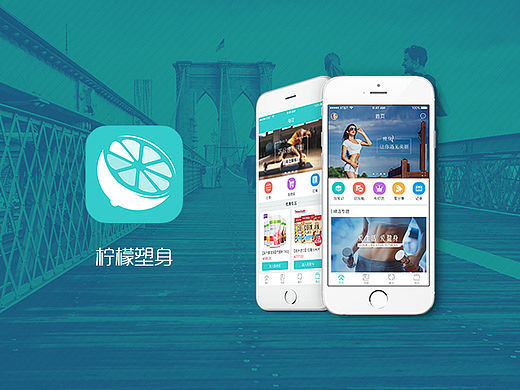 柠檬塑身APP（个人主页-ZMTUyMDgxNjQ=） - APP界面 - 站酷设计师是小明吖_原创素材 - 站酷ZCOOL