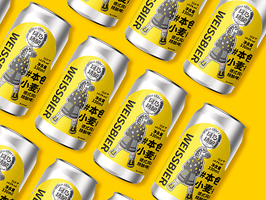 就是心够野! 斑马精酿品牌升级｜"炸!创意"作品
