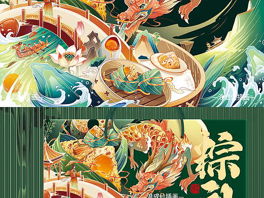 两款端午节粽子包装插画设计