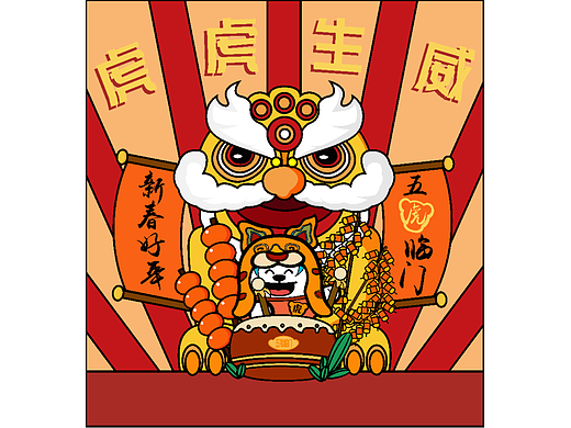 虎虎生威电梯门海报