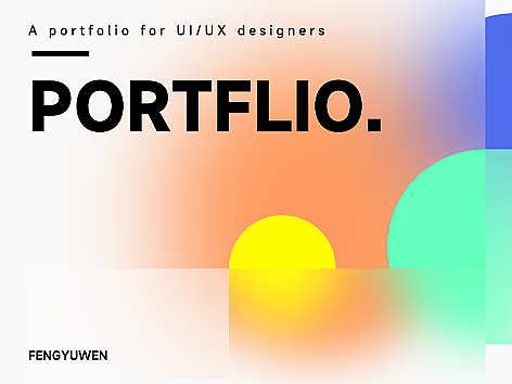 2022-2023UI作品集