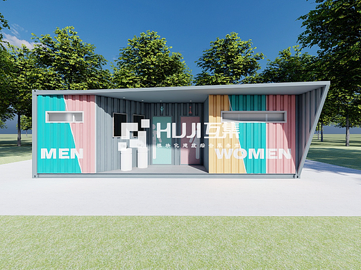 互集项目 南京熙南里厕所项目