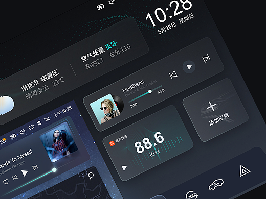 2024谷物农作物机械HMI视觉设计（部分展示）