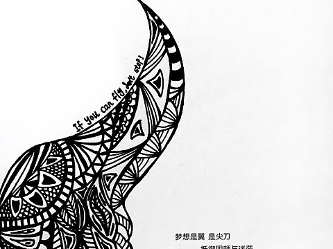 #If you can fly,don't stop#