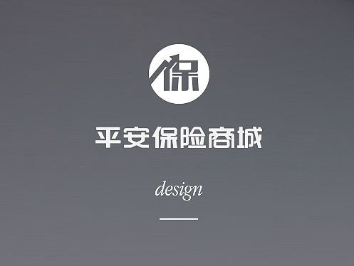 2015平安车险保险商城APP v2.0